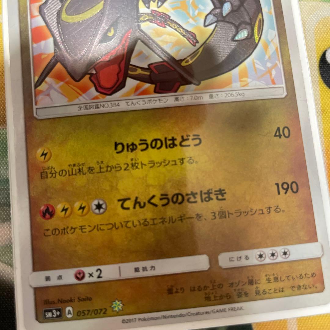 ポケモンカード　引退品　まとめ売り　約5000枚