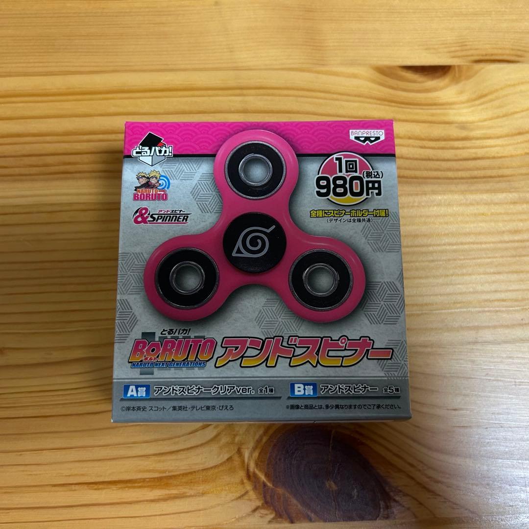 【A賞】BORUTO アンドスピナークリアver. とるパカ！ ボルト ナルト