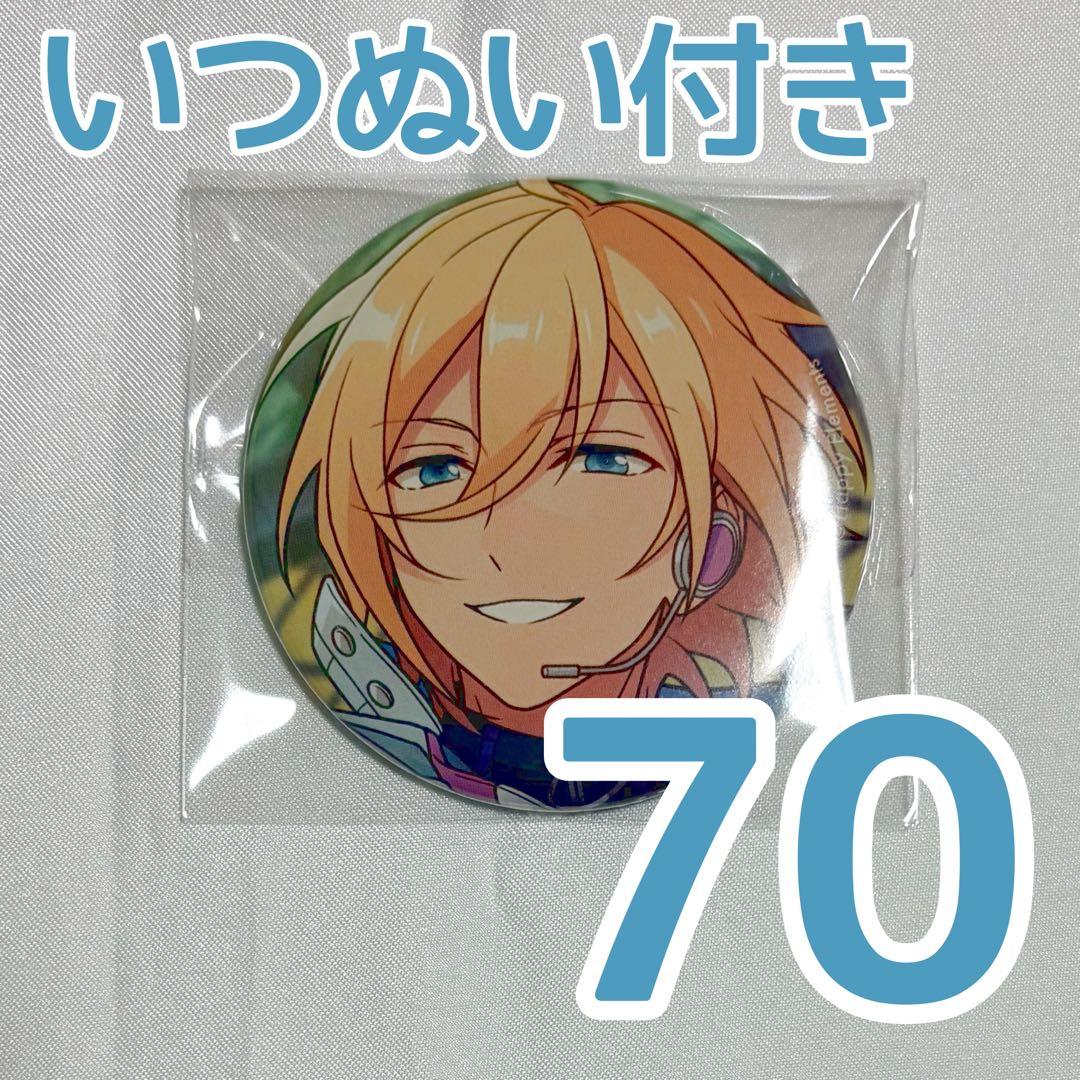 あんスタ コレ缶 英智 いつぬい