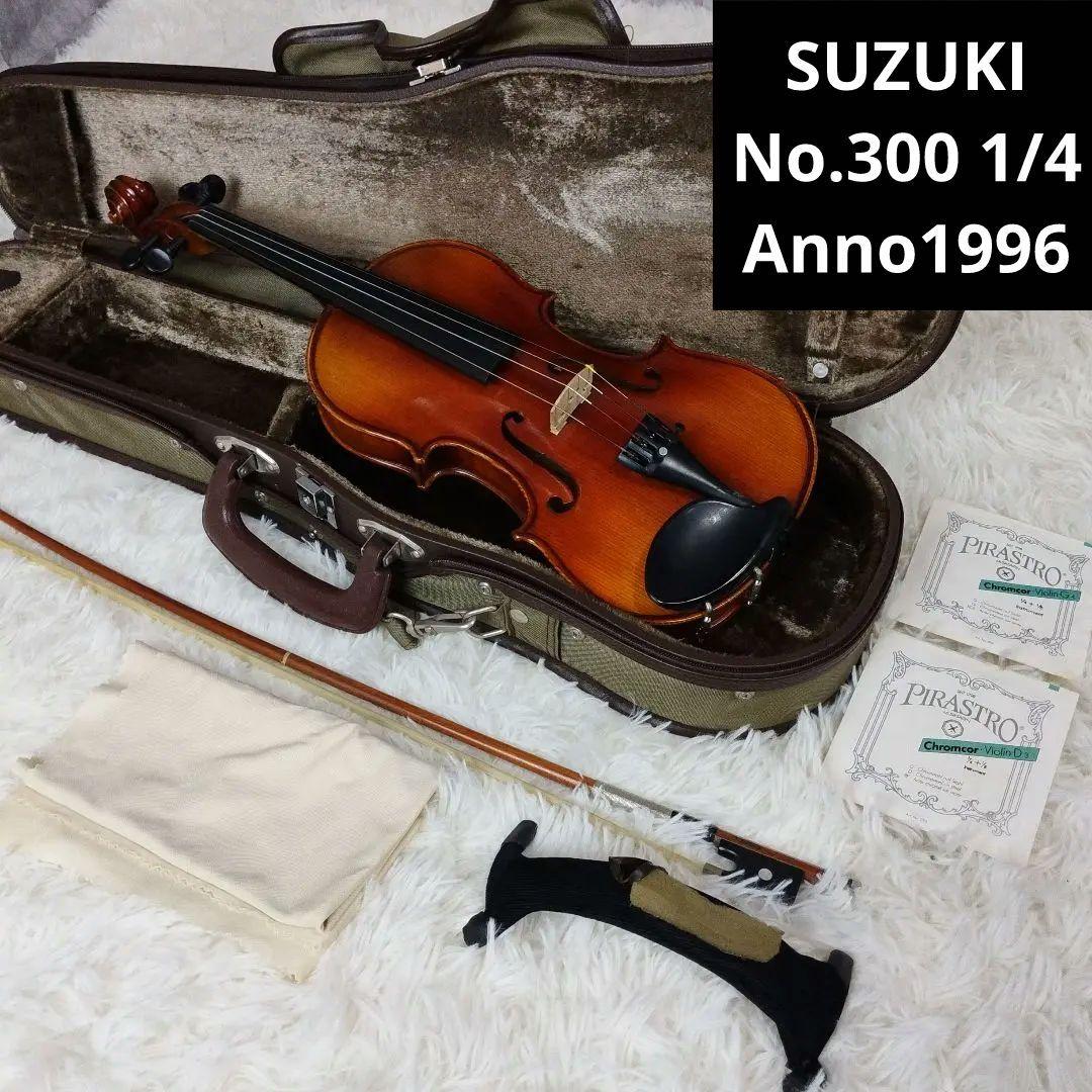 【美品】 SUZUKI　No.300 1/4　Anno1996