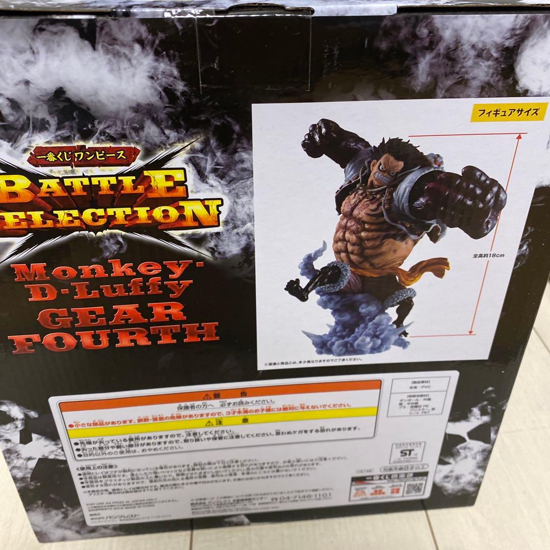 一番くじ　ワンピース　BATTLE SELECTION ラストワン賞　ギア4