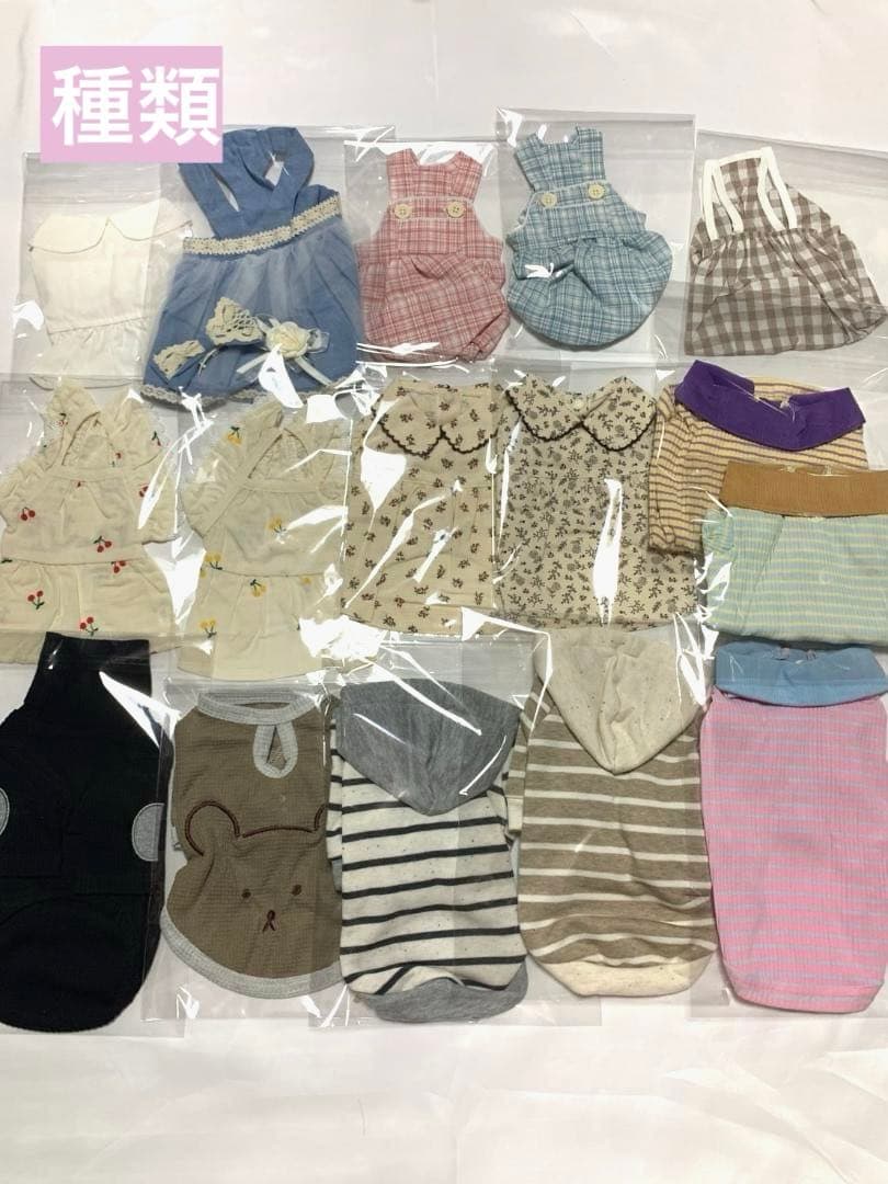 【お買い得！】犬服＆おもちゃ 60点　まとめ売り