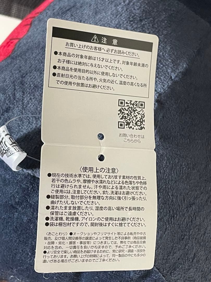 ぽてコロマスコットBIG 死柄木弔 僕のヒーローアカデミア ヒロアカ