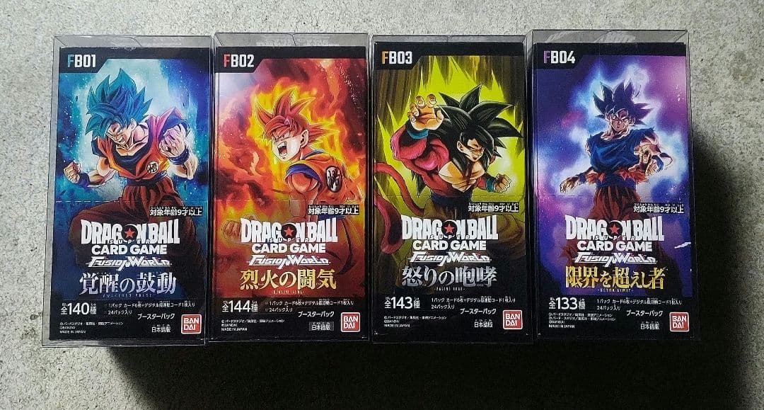 S*n様 テープ付 未開封 ドラゴンボールフュージョンワールド 4box