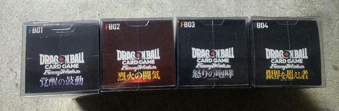 S*n様 テープ付 未開封 ドラゴンボールフュージョンワールド 4box