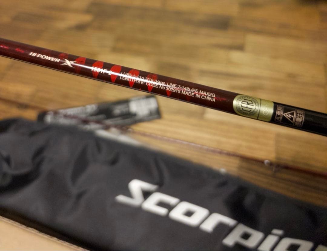 SHIMANO Scorpion XV 1581F-2 バスロッド