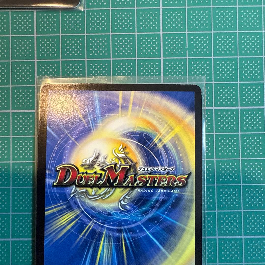 ロックマンエグゼ　デュエマ　映画　入場者プレゼント　勇騎恐皇フォルテ付き