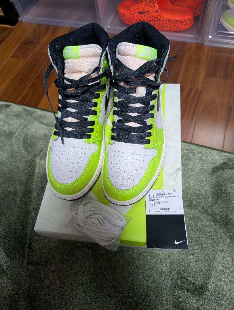 Air Jordan 1 エアジョーダン1　ボルト　NIKE