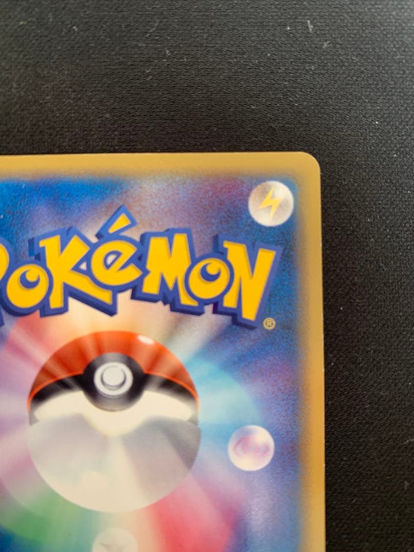 【1ed】【微美品】ブースター δ ★ 拡張パック ホロンの研究塔018/086