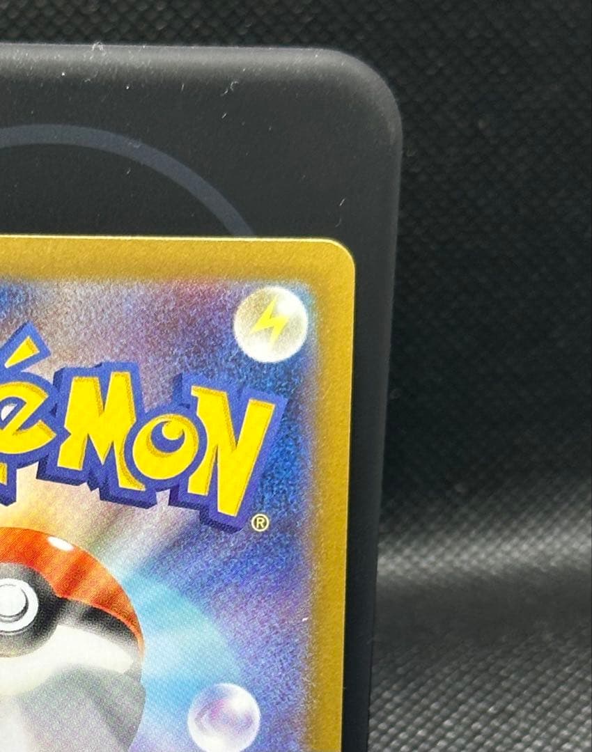 【美品】メガリザードンXex SAR [M2 110/080]拡張インフェルノX