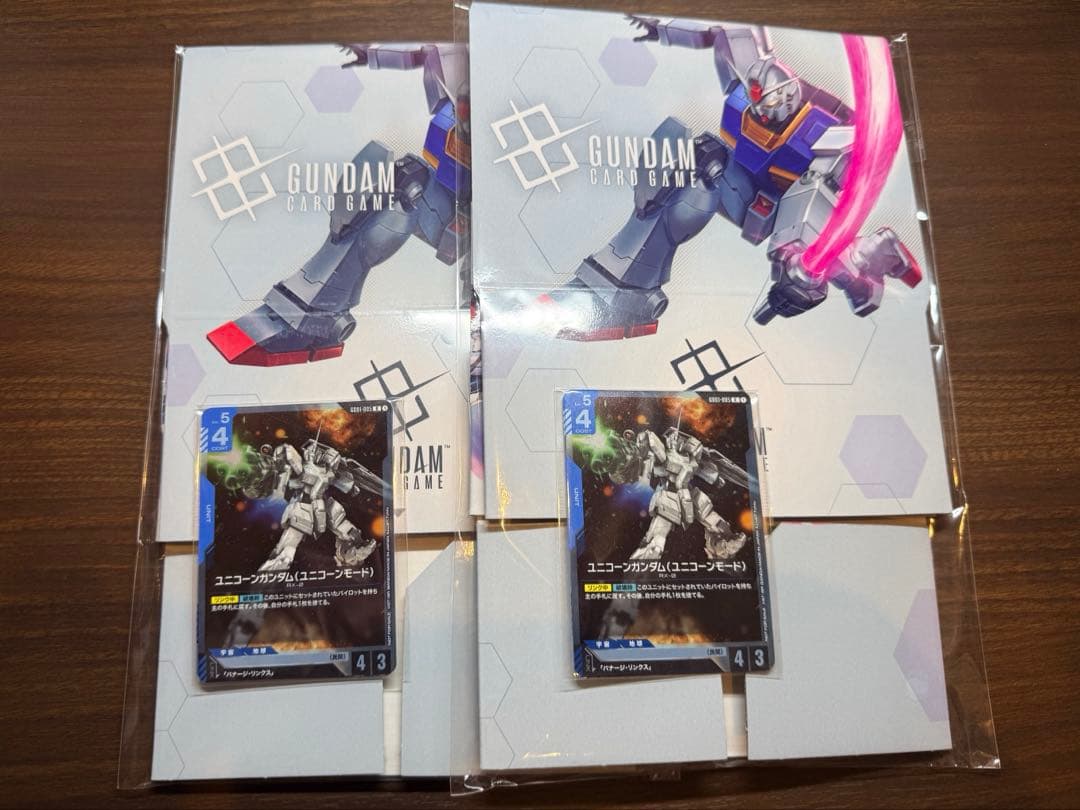 緑白ウイングデッキ 他プレイングセット等