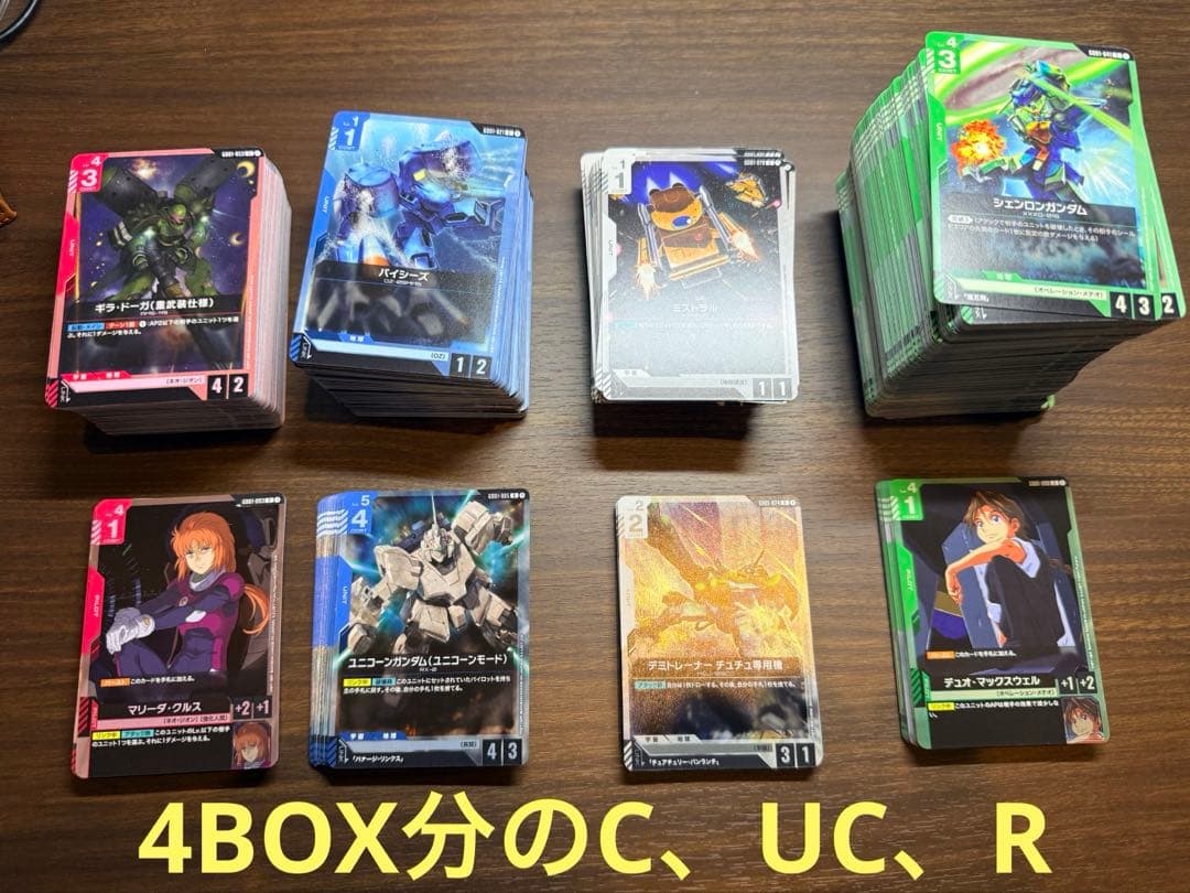 緑白ウイングデッキ 他プレイングセット等