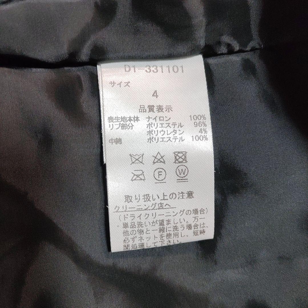 ダンスウィズドラゴン 中綿　 カモフラージュ ジャケット