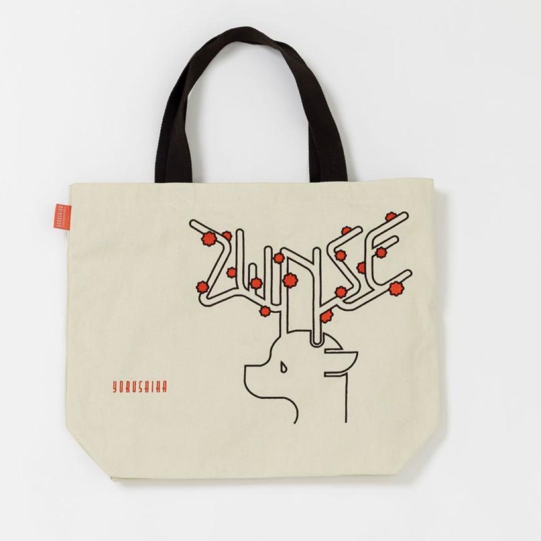 【希少】ヨルシカ　ZENSE BIGサイズトートバッグ　前世　ビッグ　バック　2
