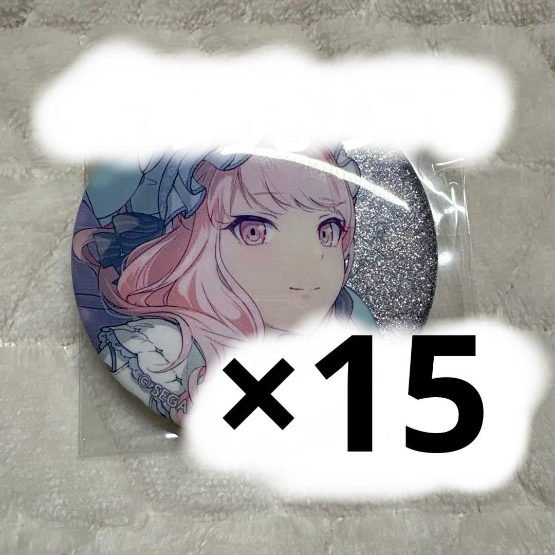 プロセカ 暁山瑞希 グリッター 缶バッジ 5A カラフェス 70個セット