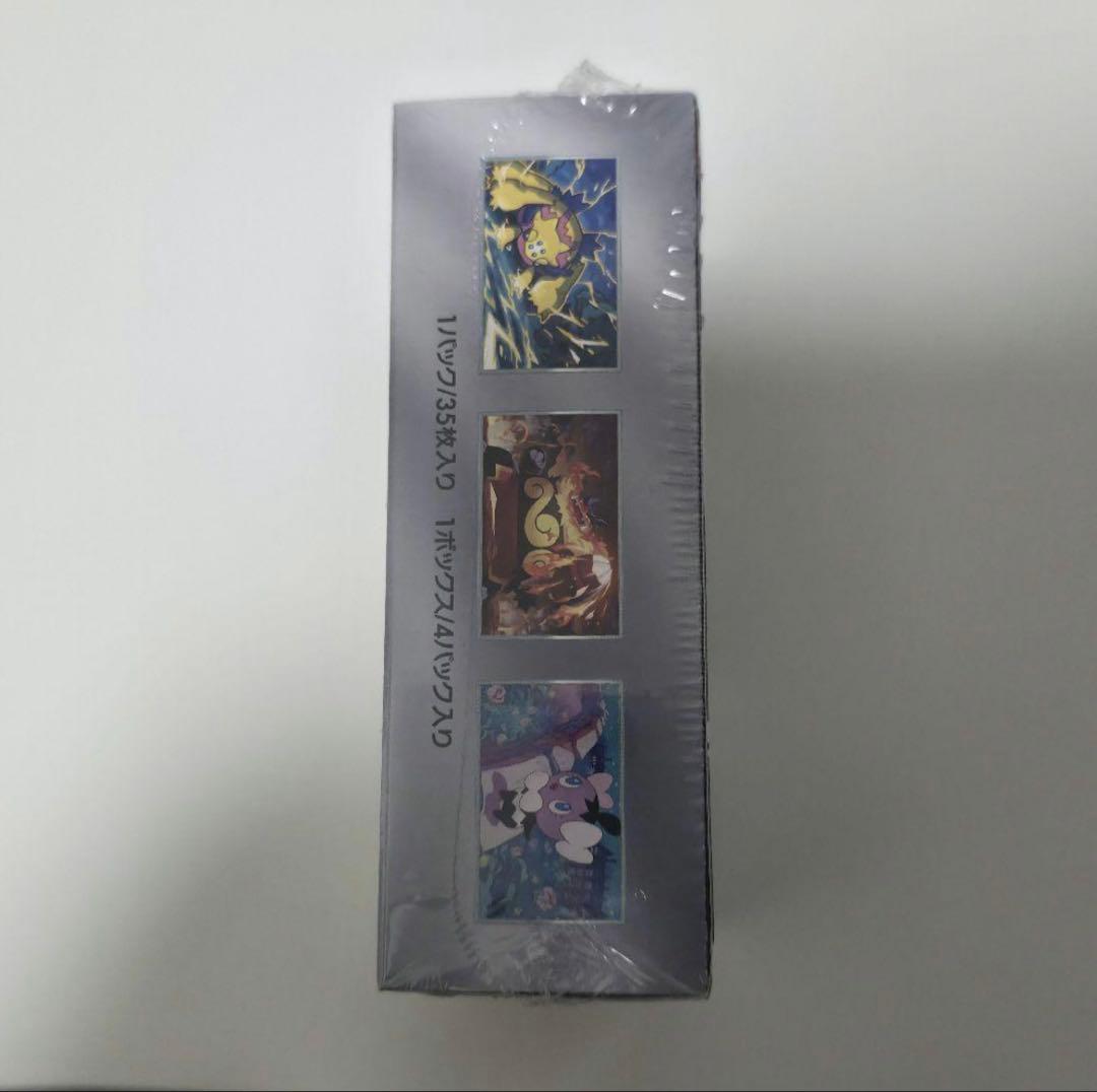 最終値下げポケモンカードゲーム ホワイトフレアデラックス未開封シュリンク付き