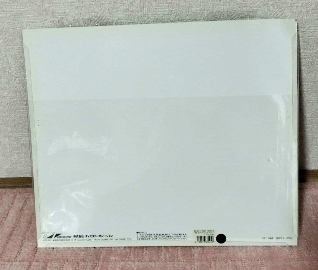 ジャイアンツ2002年優勝記念 限定数500/042番 フィギュアコレクション