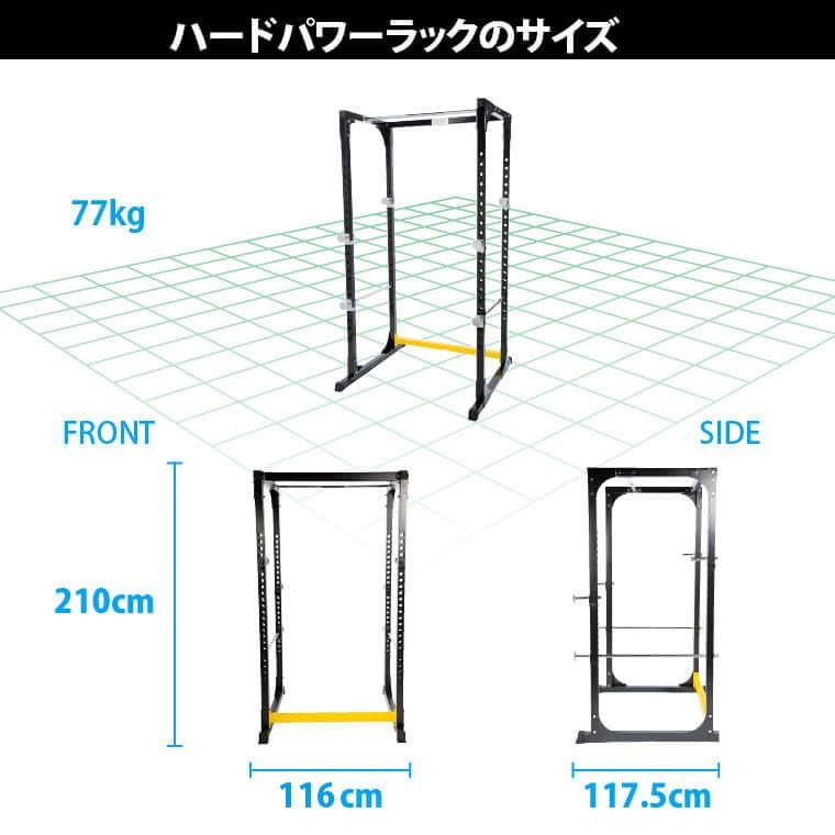 【引取限定配送相談】ボディメーカーエクセレントハードパワーラック ブラック塗装済