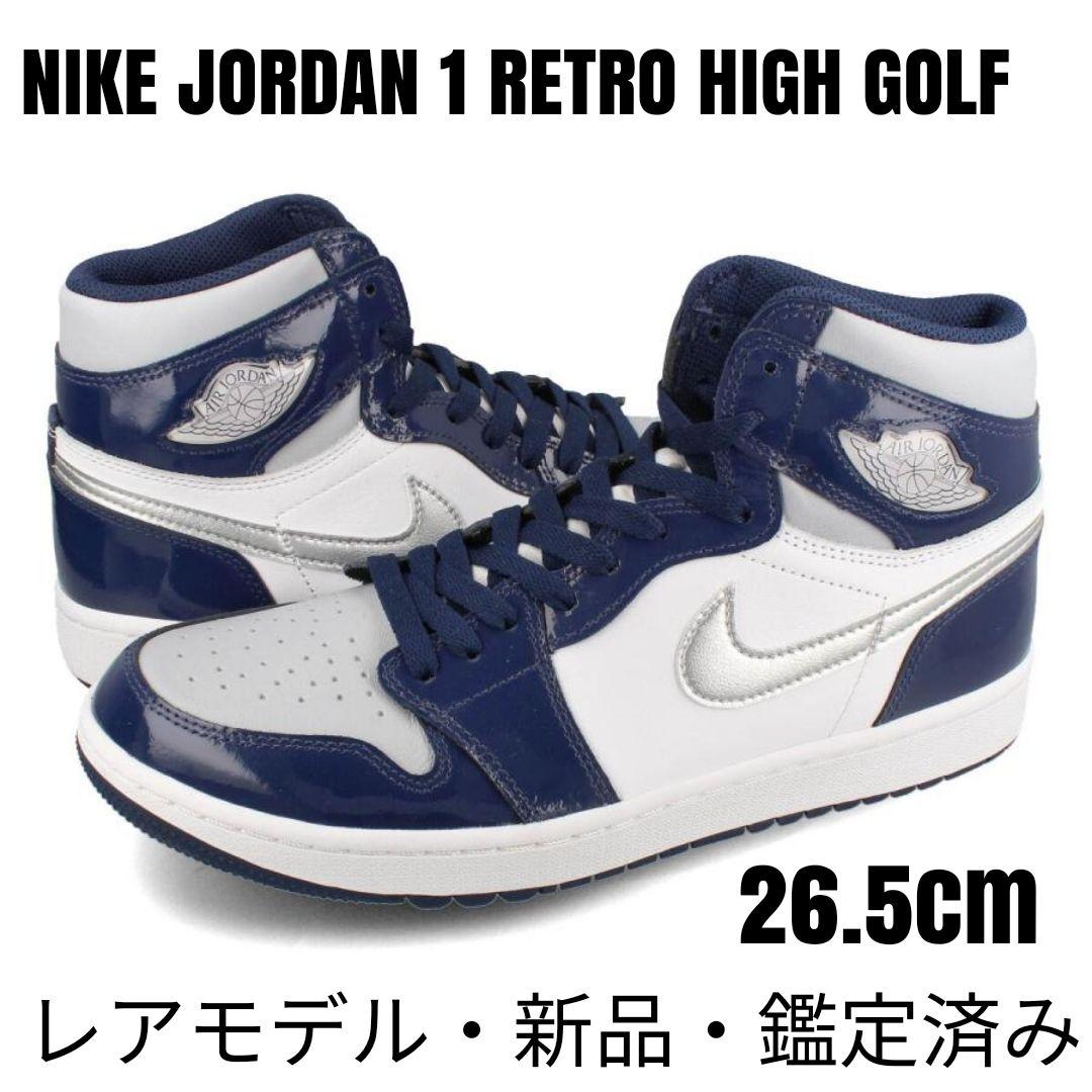 値下げ【レア】ナイキJORDAN 1 RETRO HIGH GOLF 26.5②