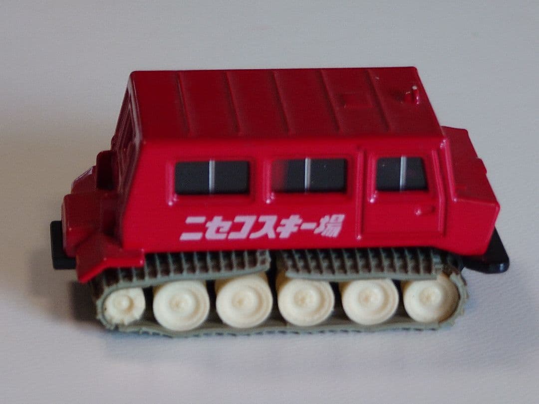 トミカ【84】 大原鉄工所 スノータイガーSM30型 ニセコスキー場