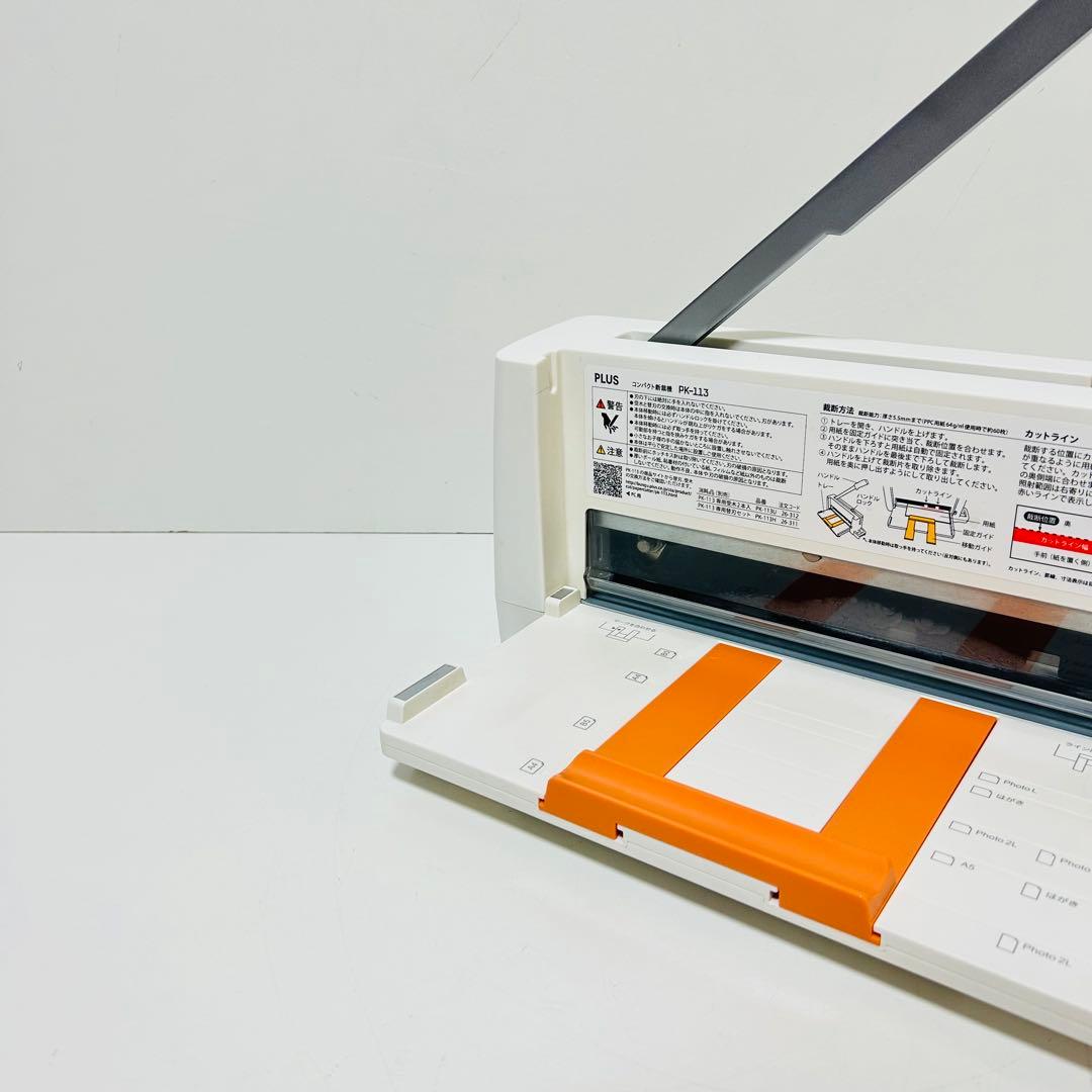 【極美品】PLUS コンパクト断裁機 PK-113 ペーパーカッター
