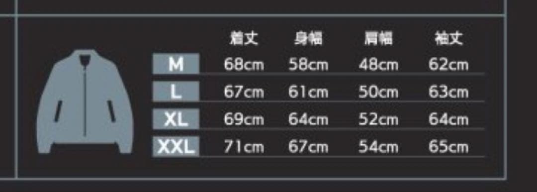 tgs限定　タルコフ Kojiman shishumania スカジャン XXL