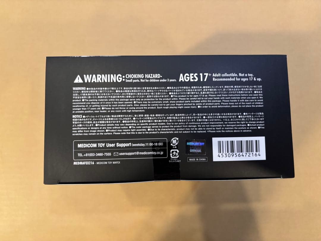 アメコミ MAFEX No.216 BANE BATMAN KNIGHTFALL p