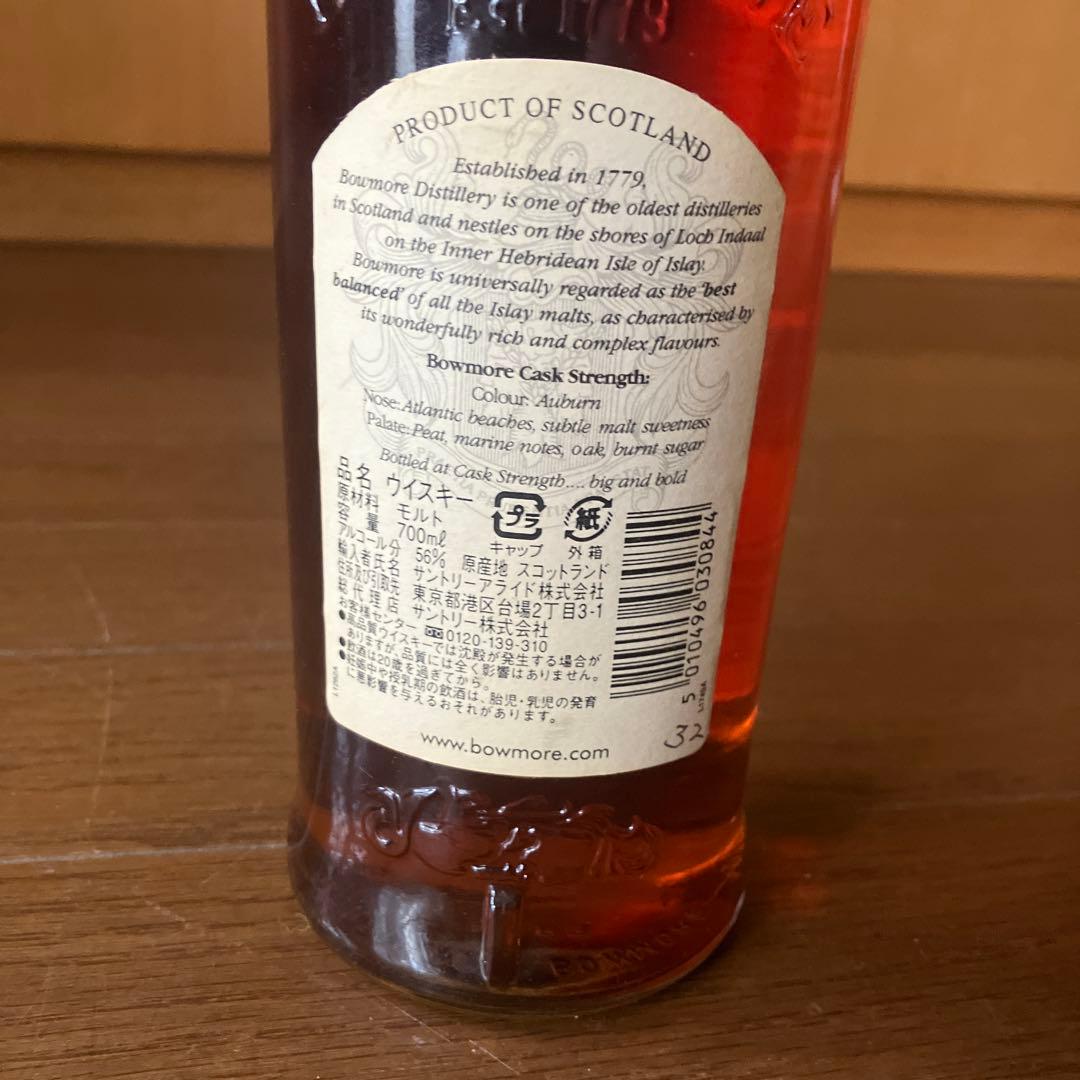 ウイスキー BOWMORE Cask Strength 700ml 56%