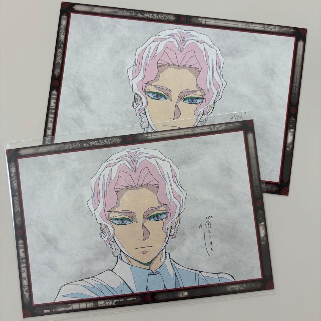 鬼滅の刃 ufotable ダイニング おすそ分けポストカード 鬼舞辻無惨 希少