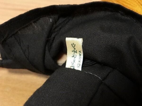 80年代 ビンテージ ふらいどえっぐ 不良 ヤンキー 暴走族 ぬいぐるみ 現状