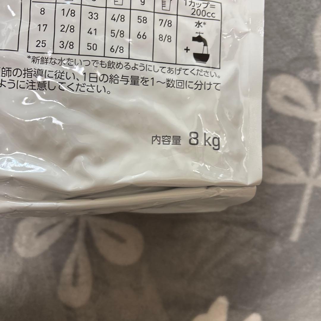 ロイヤルカナン ユリナリー-S/O ライト 8kg　犬用