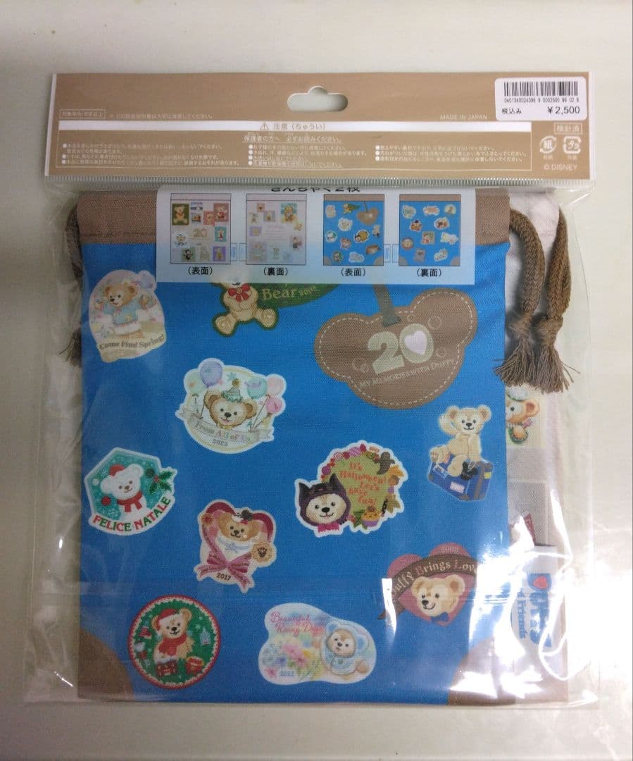 ご確認用 ◆ ひろぽん 様