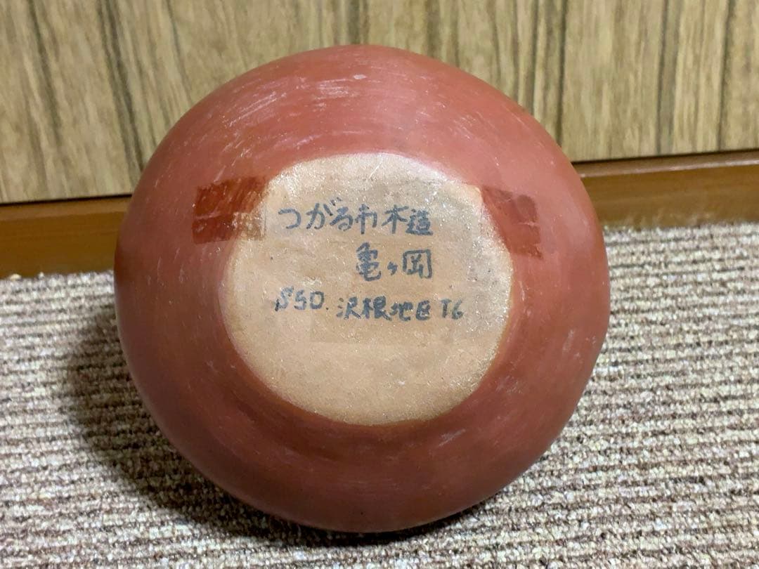 縄文時代　縄文土器　土器　発掘品　出土品　骨董　アンティーク　置物　飾り物　彫刻