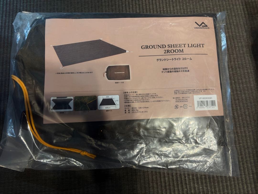 【新品・未使用】VISIONPEAKS マット&グランドシート