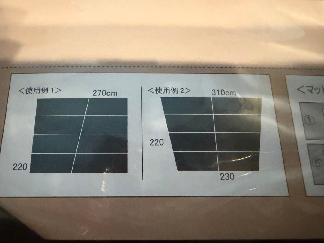 【新品・未使用】VISIONPEAKS マット&グランドシート