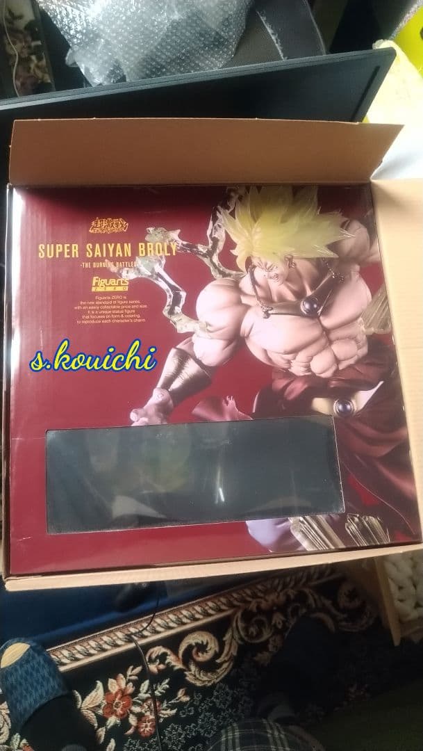 魂ウェブ商店限定、フィギュアーツゼロ ドラゴンボール ブロリー  未開封品新品