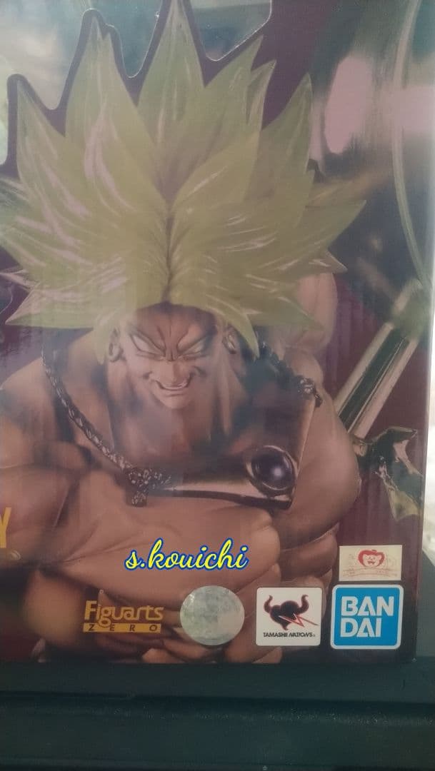 魂ウェブ商店限定、フィギュアーツゼロ ドラゴンボール ブロリー  未開封品新品