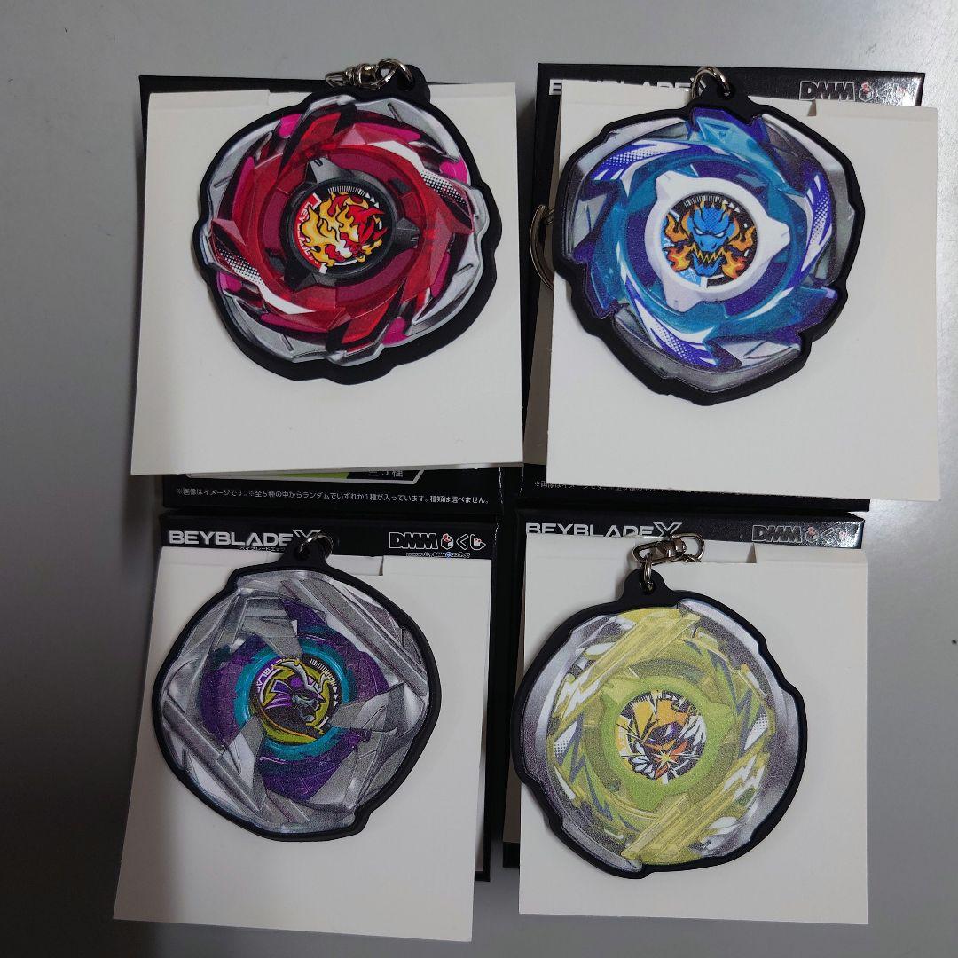 ベイブレードX　一番くじ　A賞　C賞　D賞　E賞