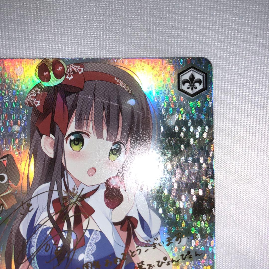 積み重ねた朝 千夜 SSP GU/W88-021SSP ヴァイスシュヴァルツ