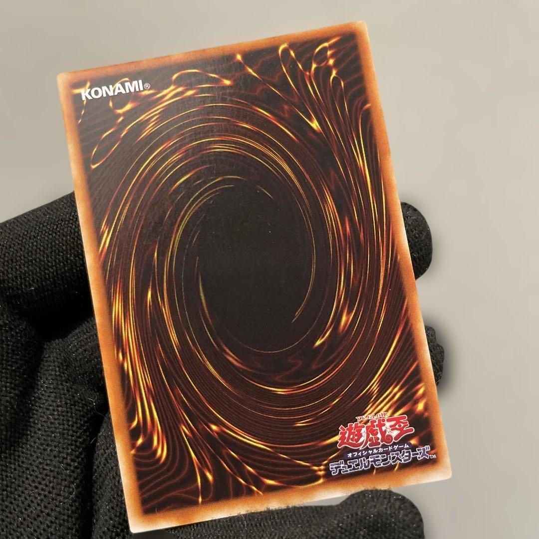 【美品・５枚フルセット】封印されしエクゾディア　綺麗