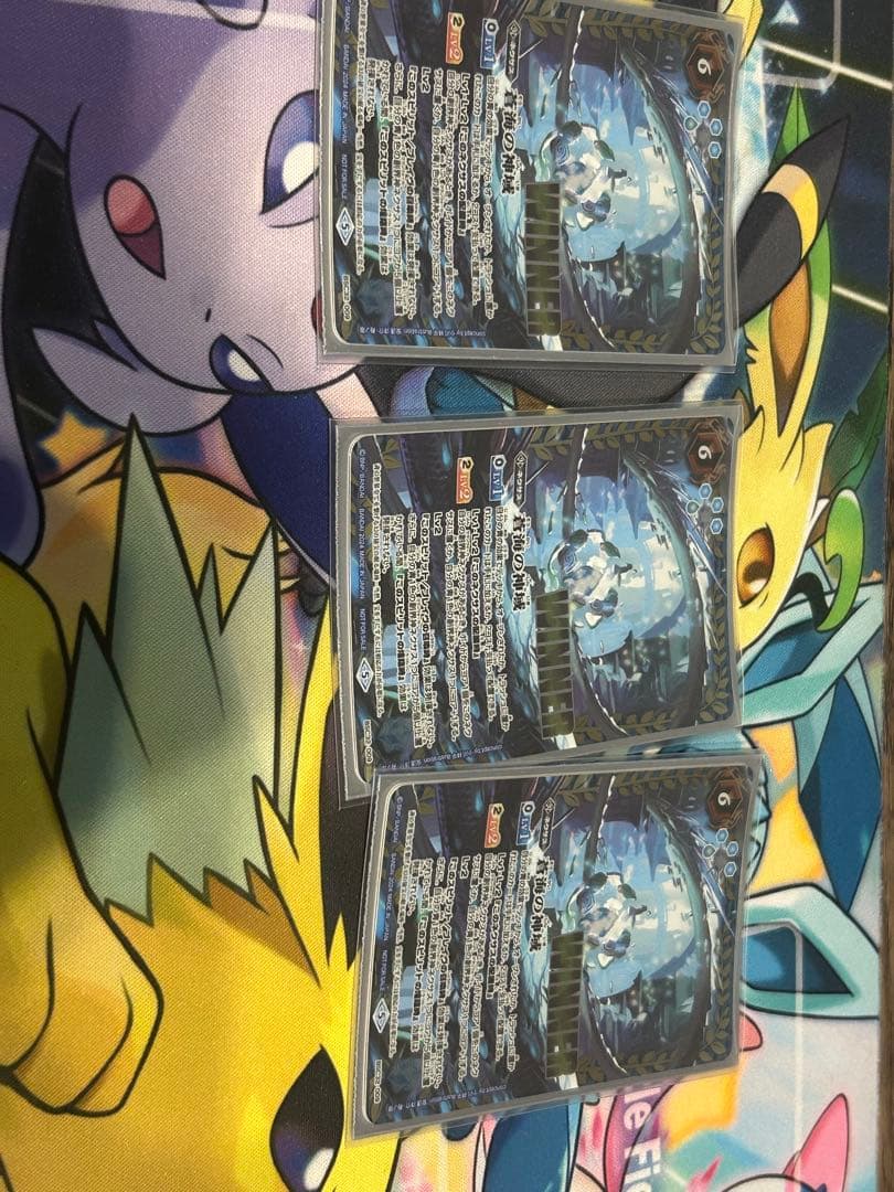 バトスピ 蒼海の神域 winner 3枚