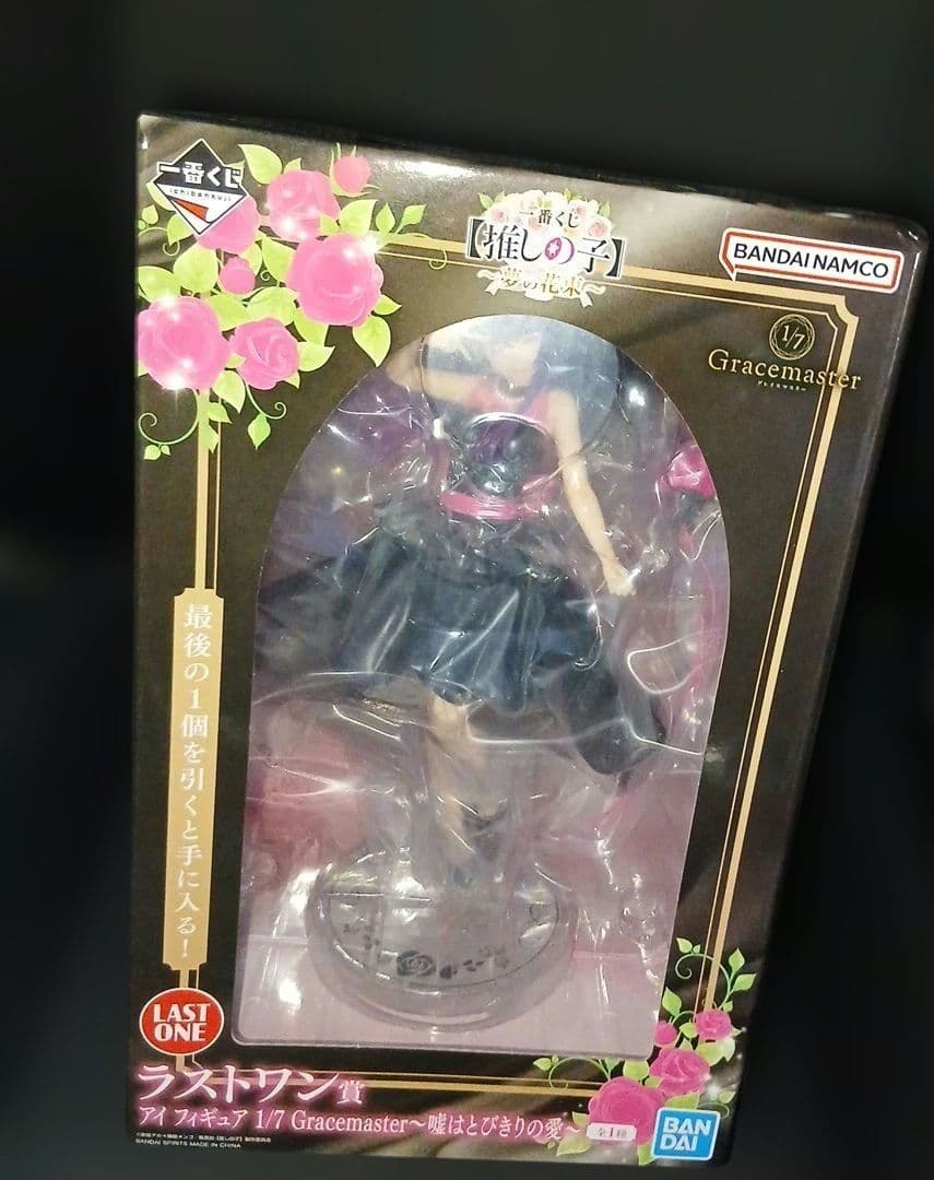 一番くじ 推しの子　ラストワン賞 アイ フィギュア ～嘘はとびきりの愛～　1点