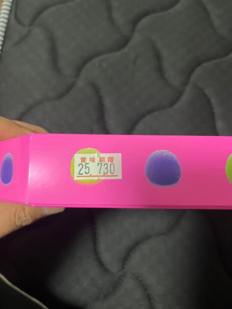 果汁のしずく グミ 八雲製菓 10箱