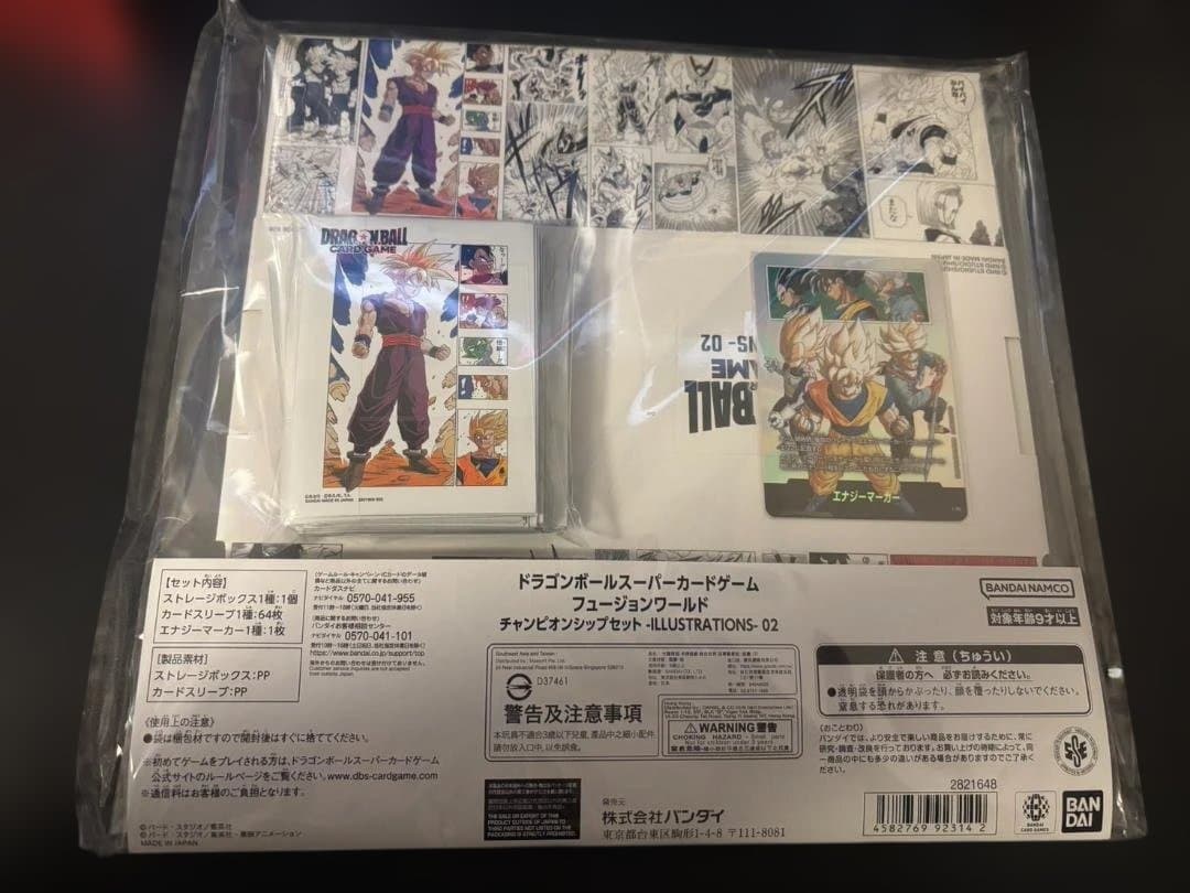 チャンピオンシップセット -ILLUSTRATIONS- 02