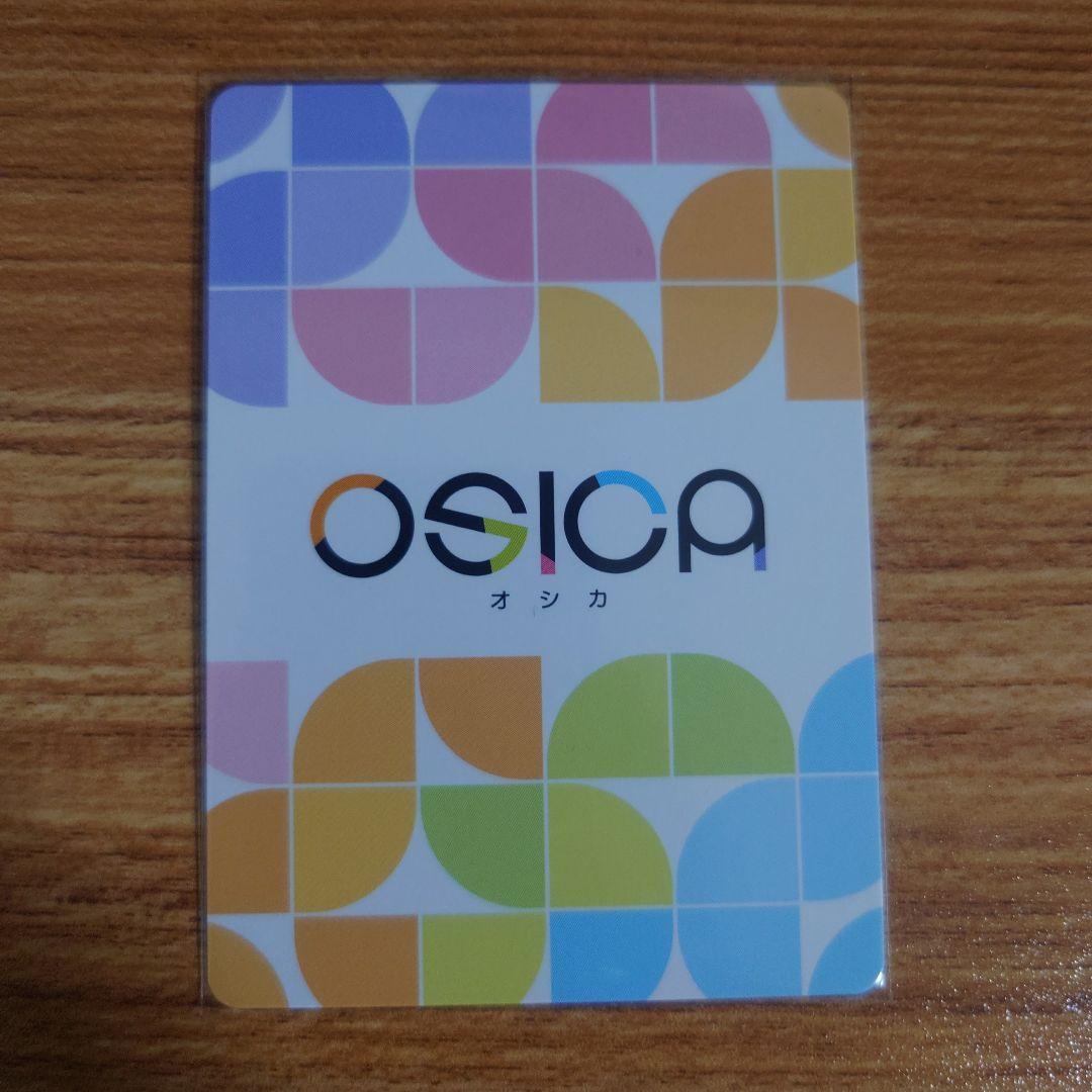 OSICA WINNER 0101 吉田 優子 まちカドまぞく