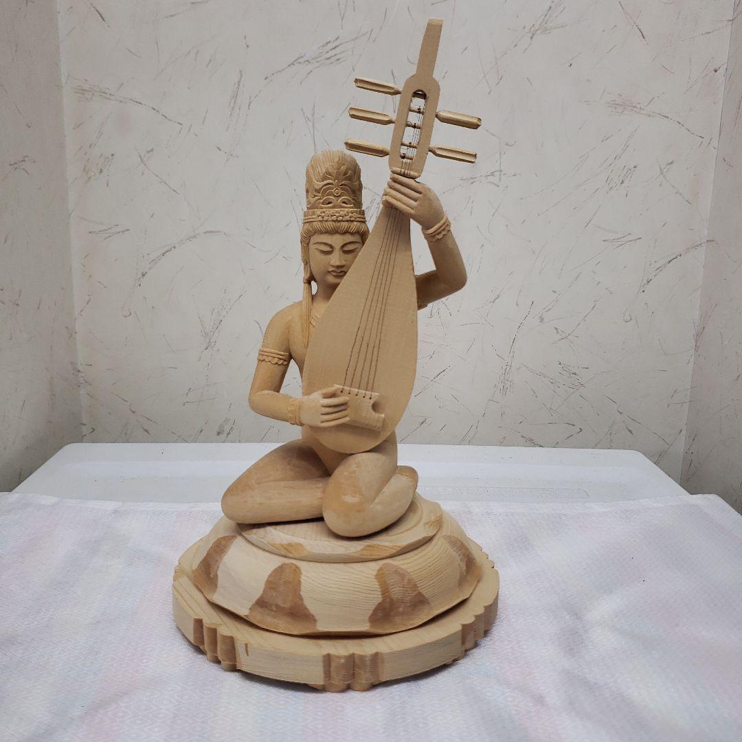 Ｂフライデー蔵出し特価美しい仏像です◆金運ヒバ材 弁財天◆秘部バチ付き２８cm