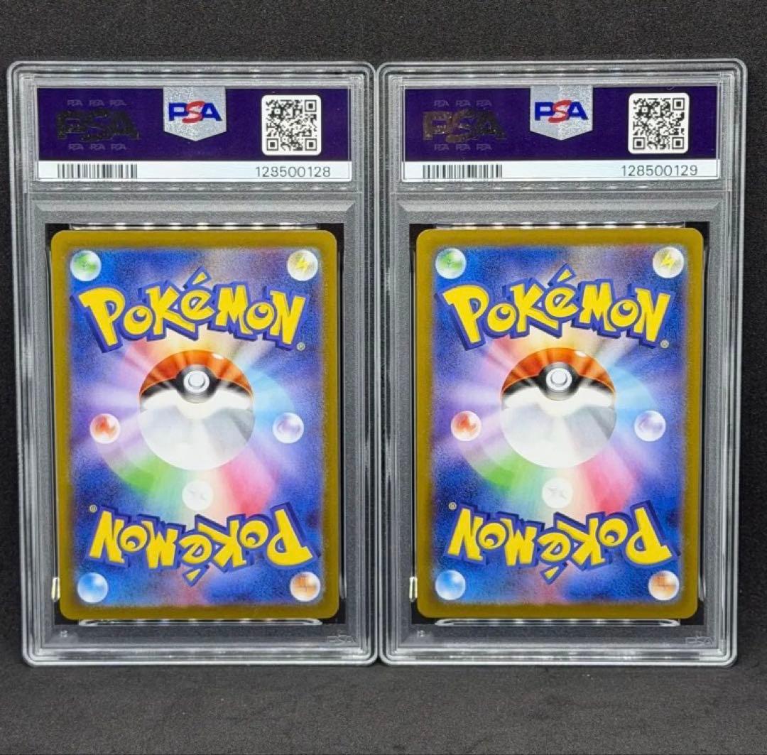 PSA10 連番 ロケット団のニャース ロケット団のソーナンス AR ポケカ