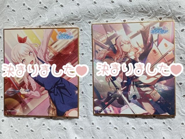 暁山瑞希まとめ売り