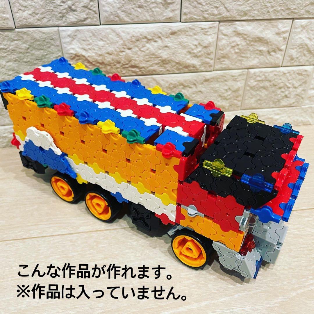 LaQ BASIC 多色パーツセット 収納ケース付き　約3.5kg