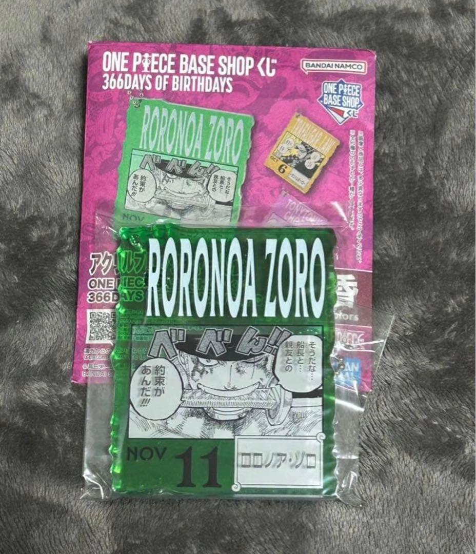 ロロノア・ゾロ　アクリルブロック　ワンピース　ベースショップ
